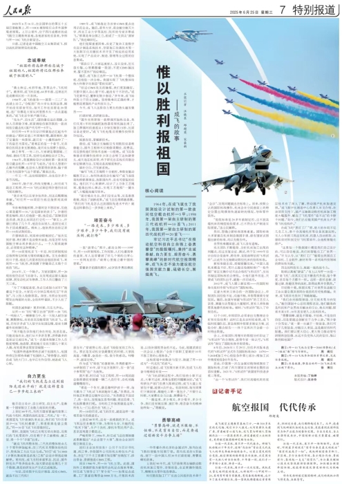 微信图片_20251209185449_90_2