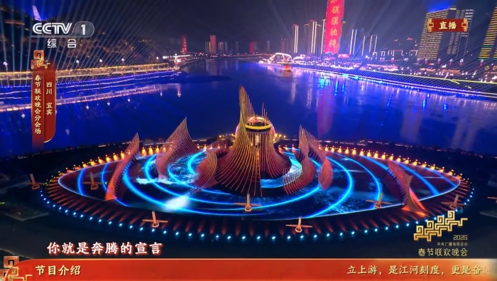 春晚2